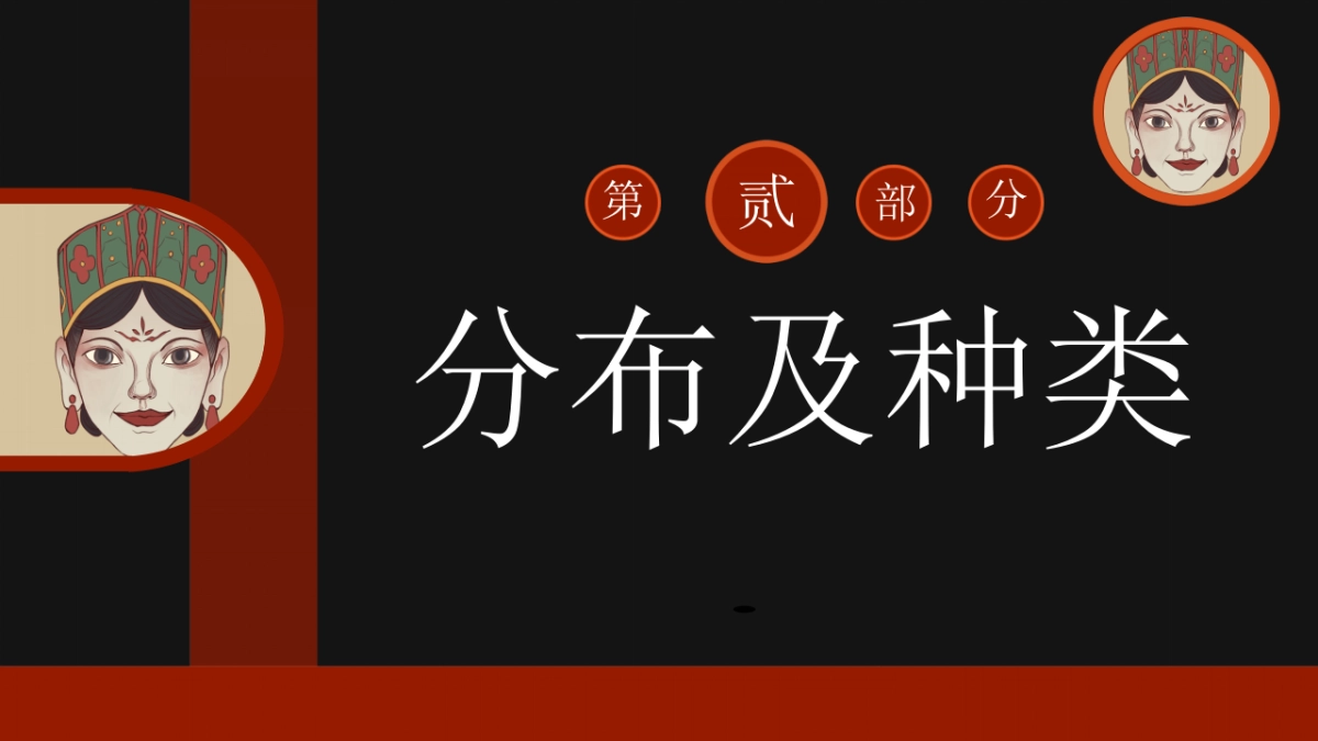 42傩戏面具_第8页