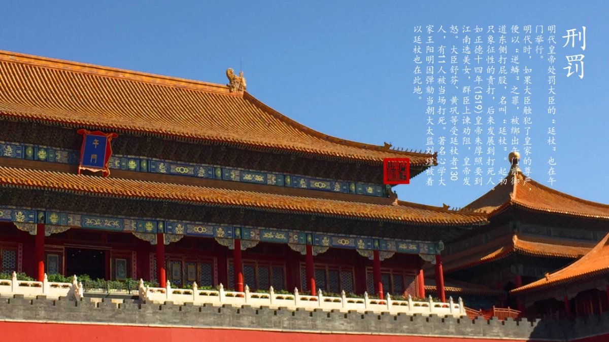 非遗文化PPT (75)_第6页