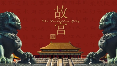 非遗文化PPT (75)