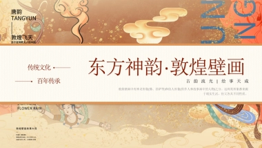 非遗文化PPT (35)