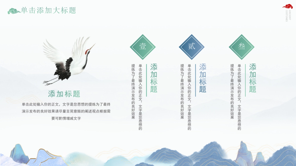 非遗文化PPT (36)_第8页