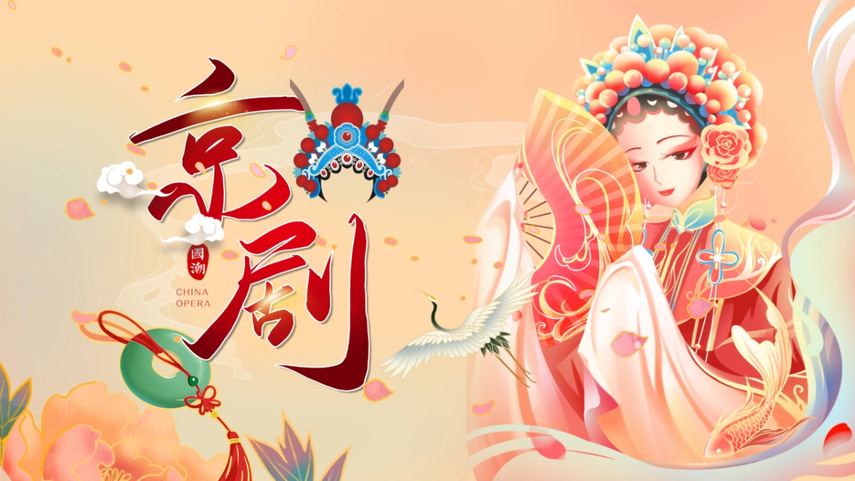 非遗文化PPT (41)_第1页