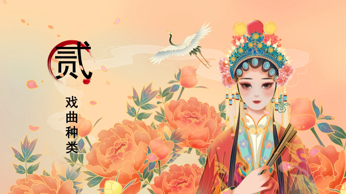 非遗文化PPT (41)_第8页