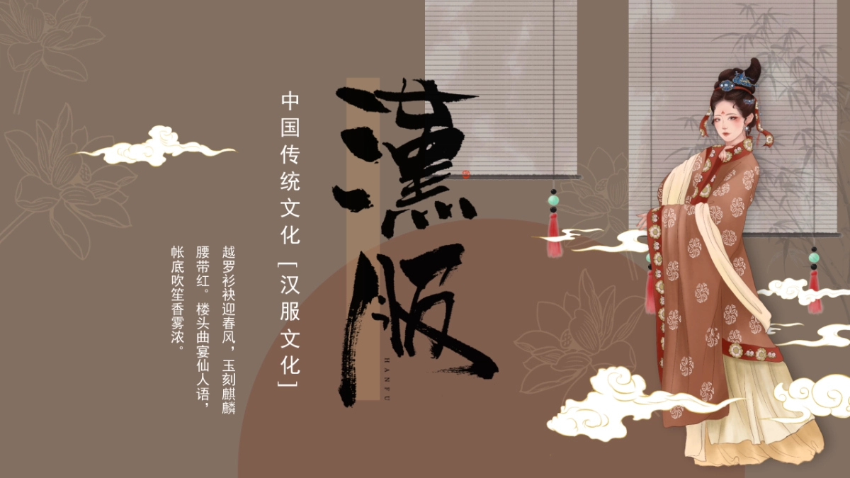 非遗文化PPT (42)_第1页