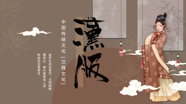 非遗文化PPT (42)