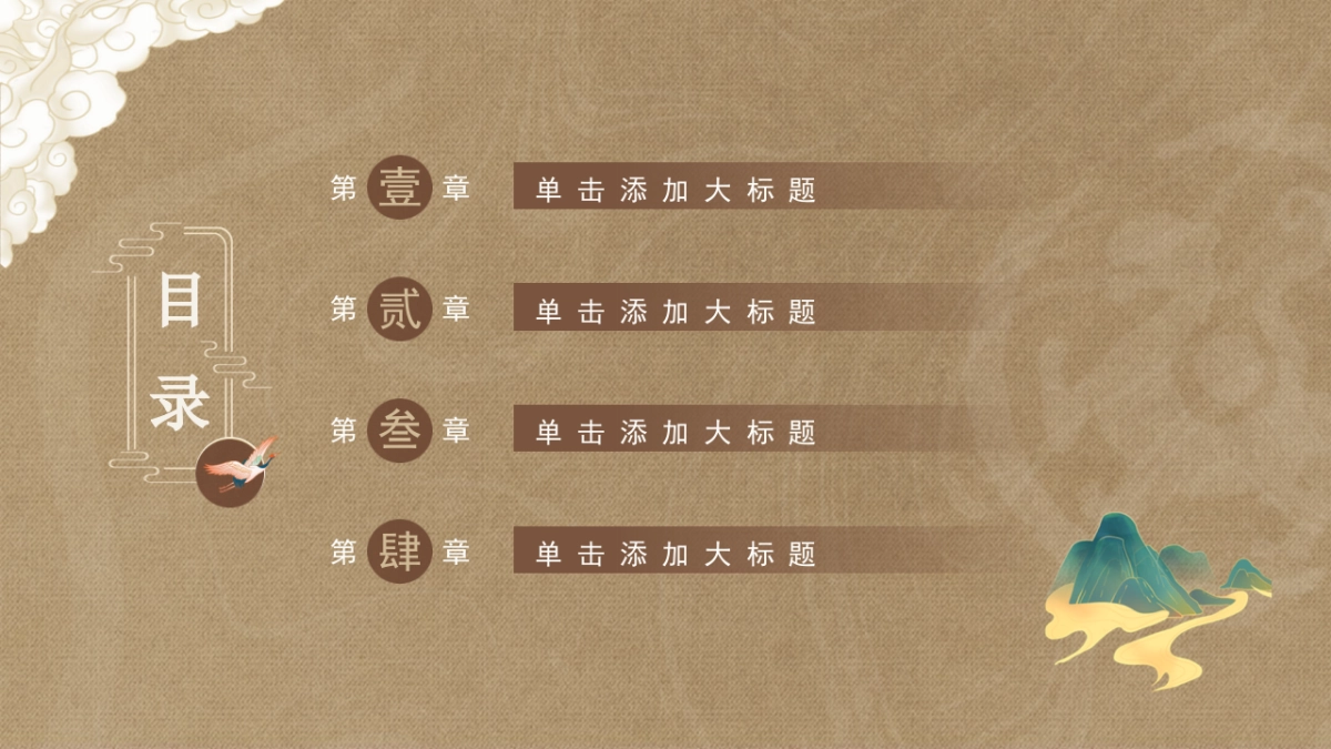 非遗文化PPT (45)_第2页