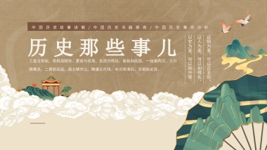 非遗文化PPT (45)