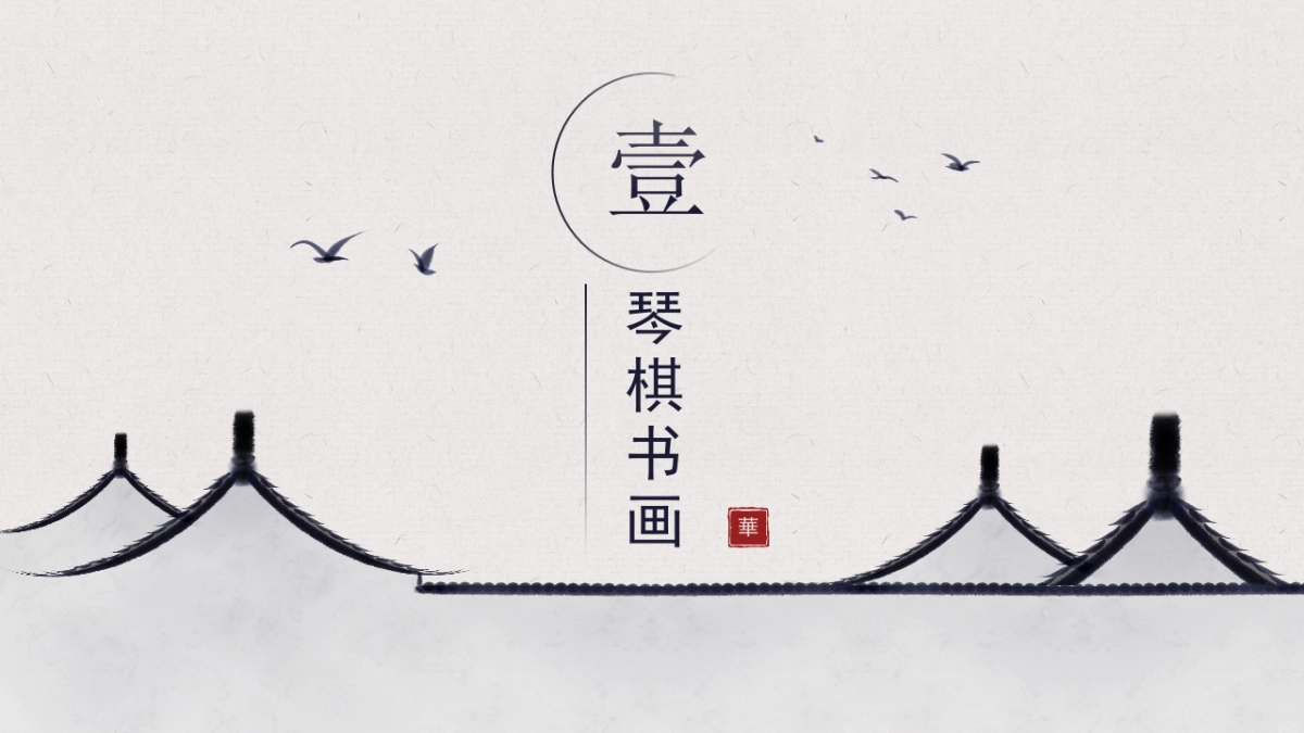 非遗文化PPT (46)_第3页