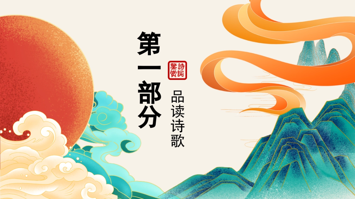 非遗文化PPT (47)_第3页