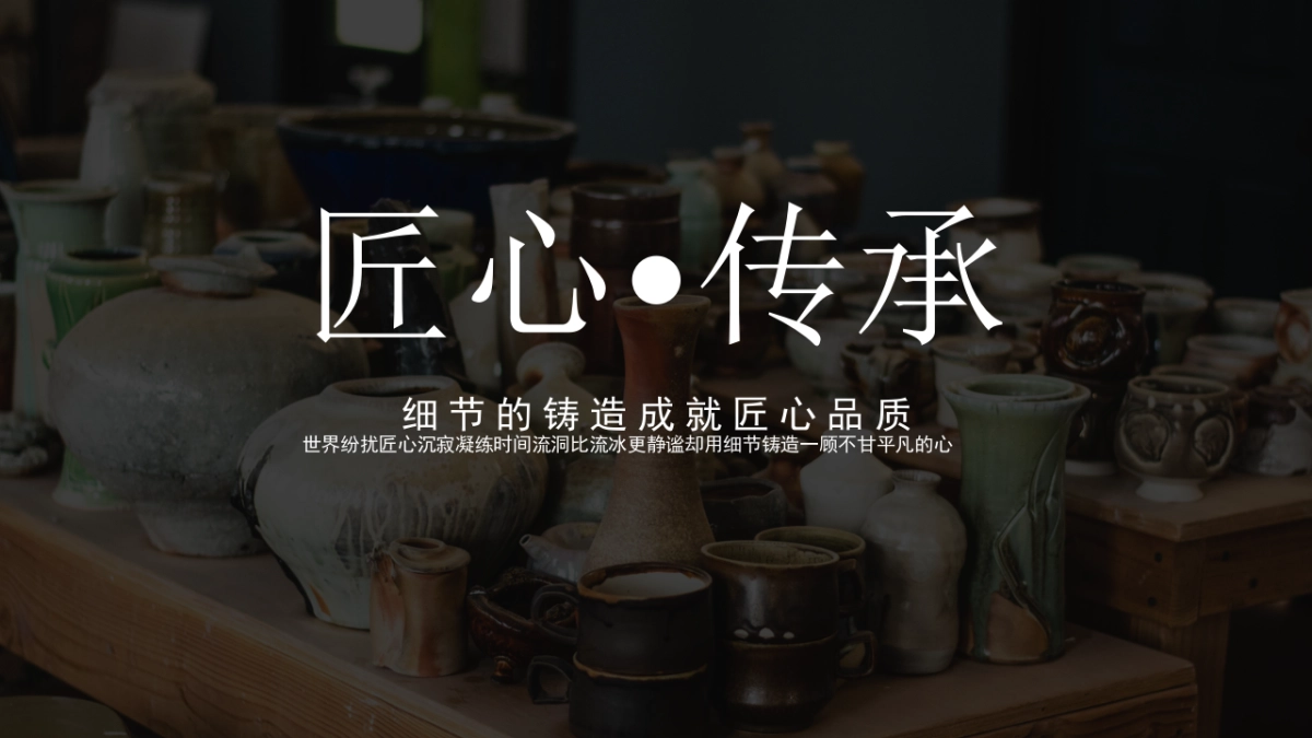 非遗文化PPT (54)_第1页