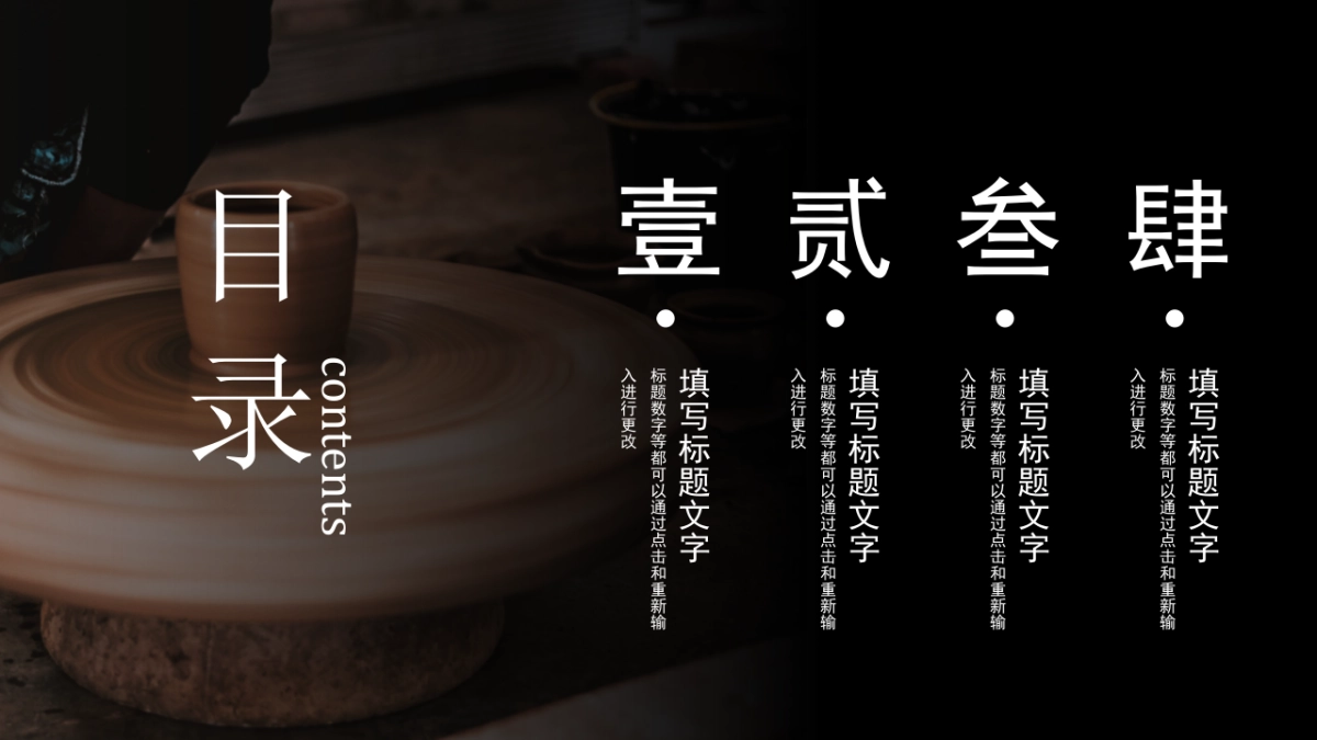 非遗文化PPT (54)_第2页