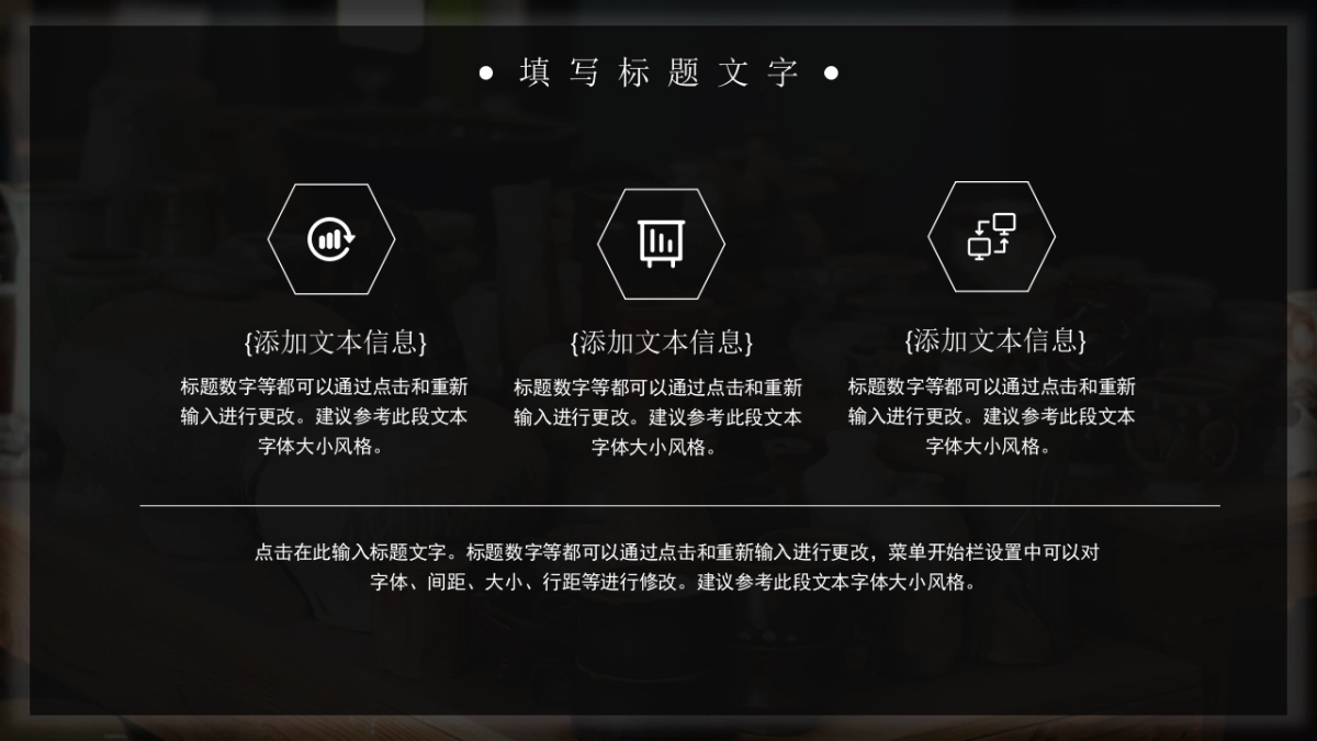 非遗文化PPT (54)_第4页