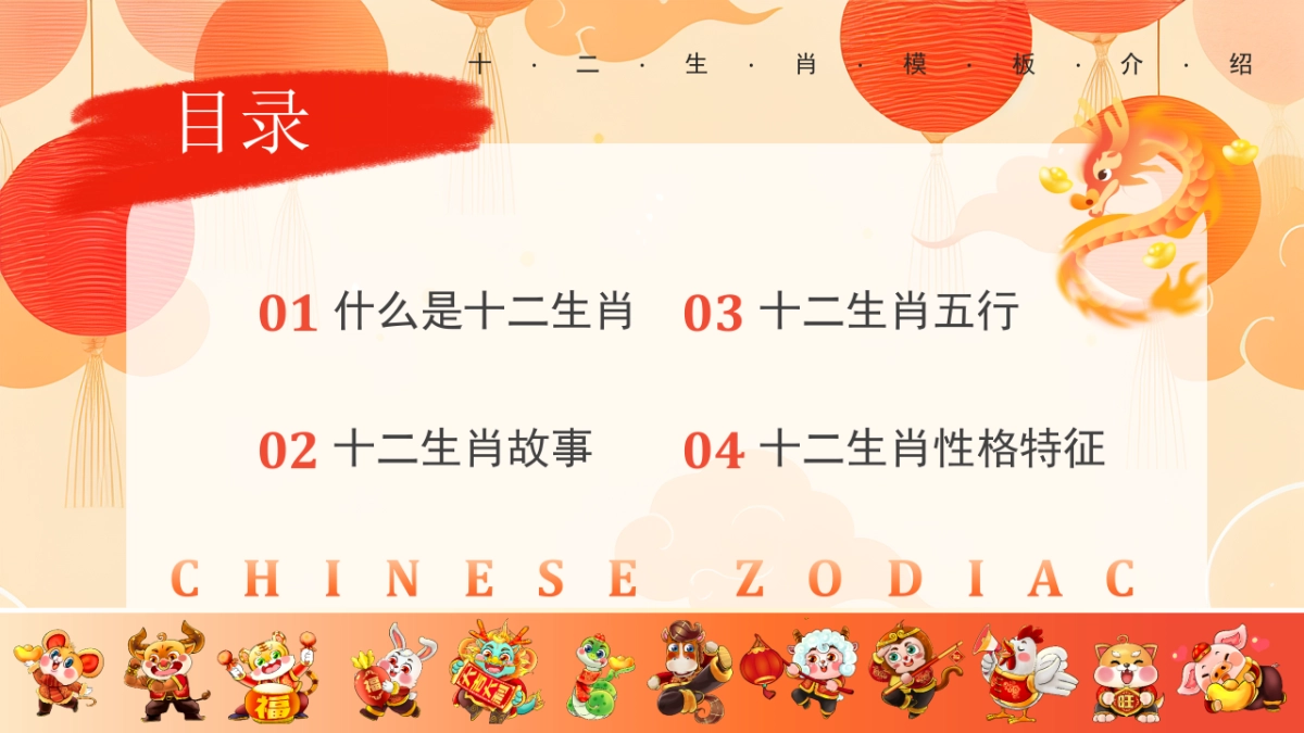 非遗文化PPT (63)_第2页