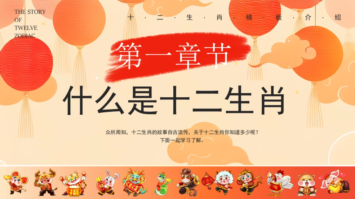 非遗文化PPT (63)_第3页