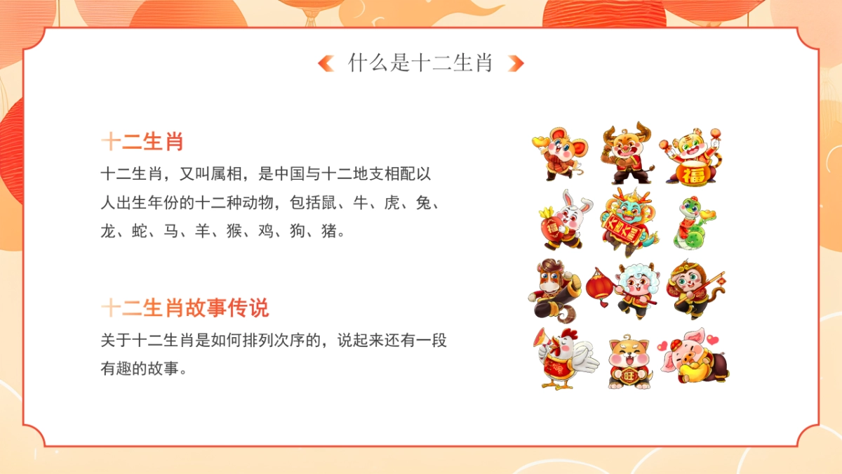 非遗文化PPT (63)_第4页