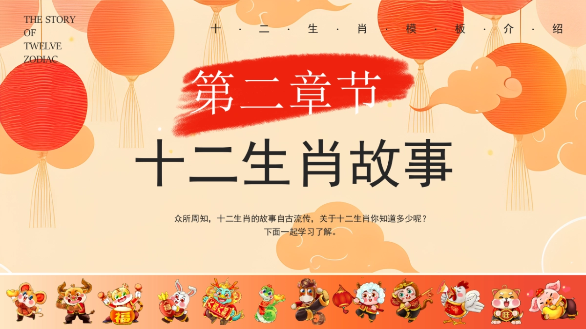 非遗文化PPT (63)_第5页