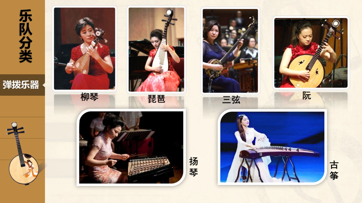 非遗文化PPT (66)_第10页