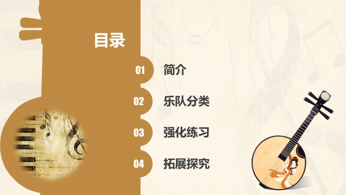 非遗文化PPT (66)_第2页