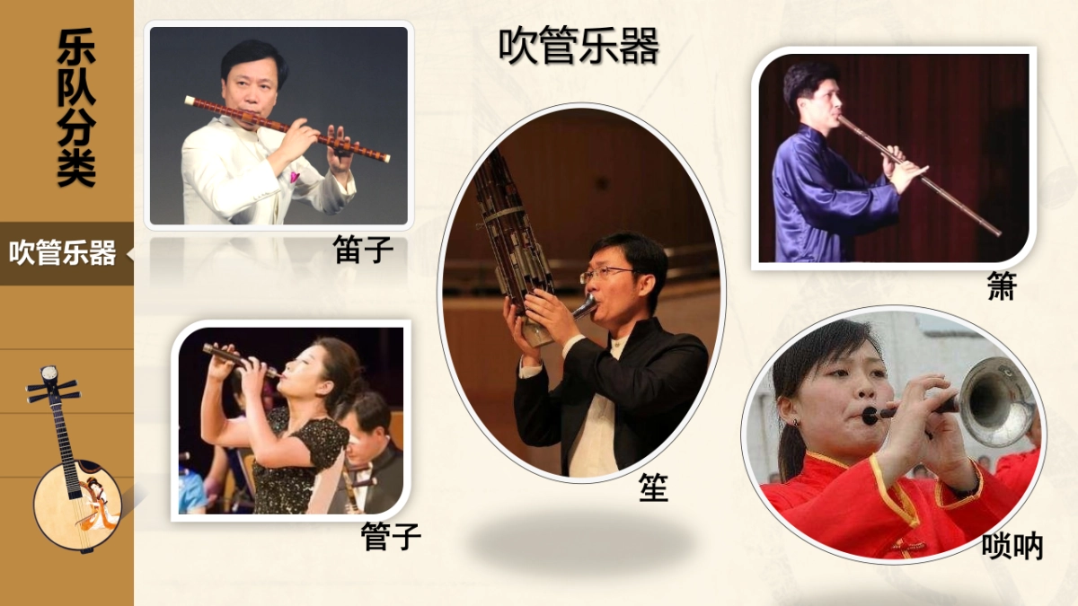 非遗文化PPT (66)_第6页