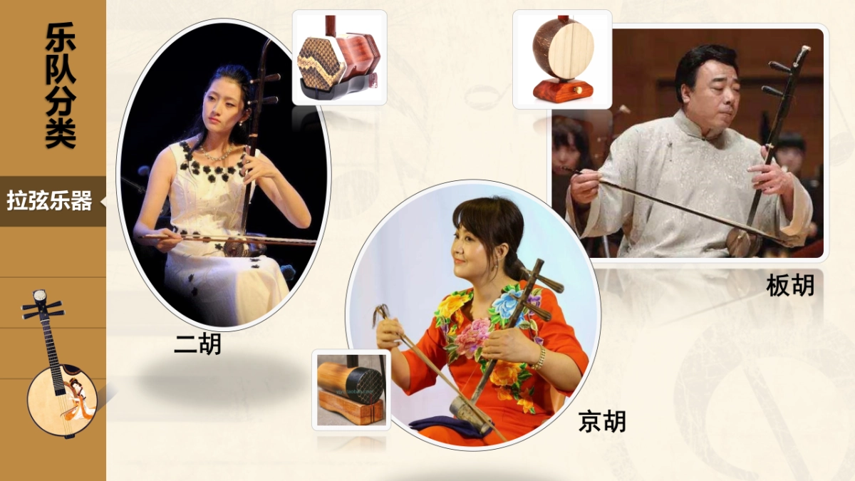 非遗文化PPT (66)_第8页