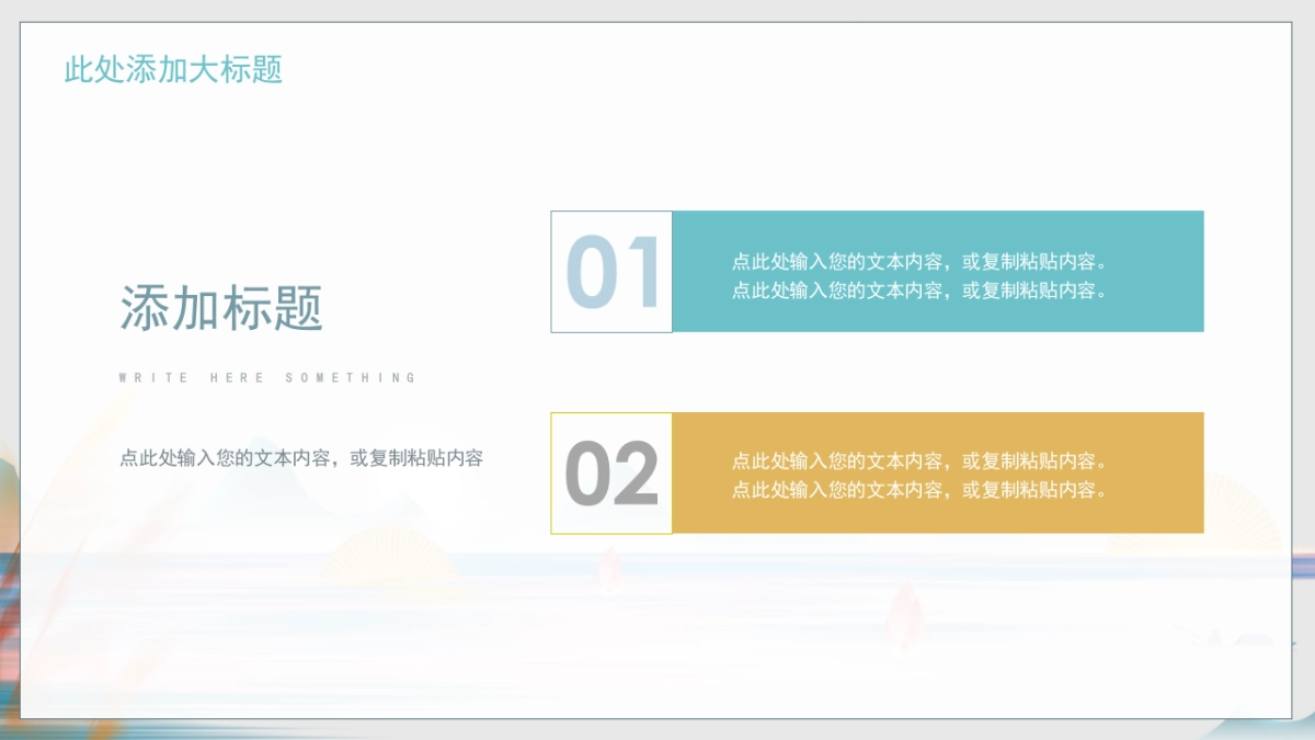 非遗文化PPT (68)_第10页