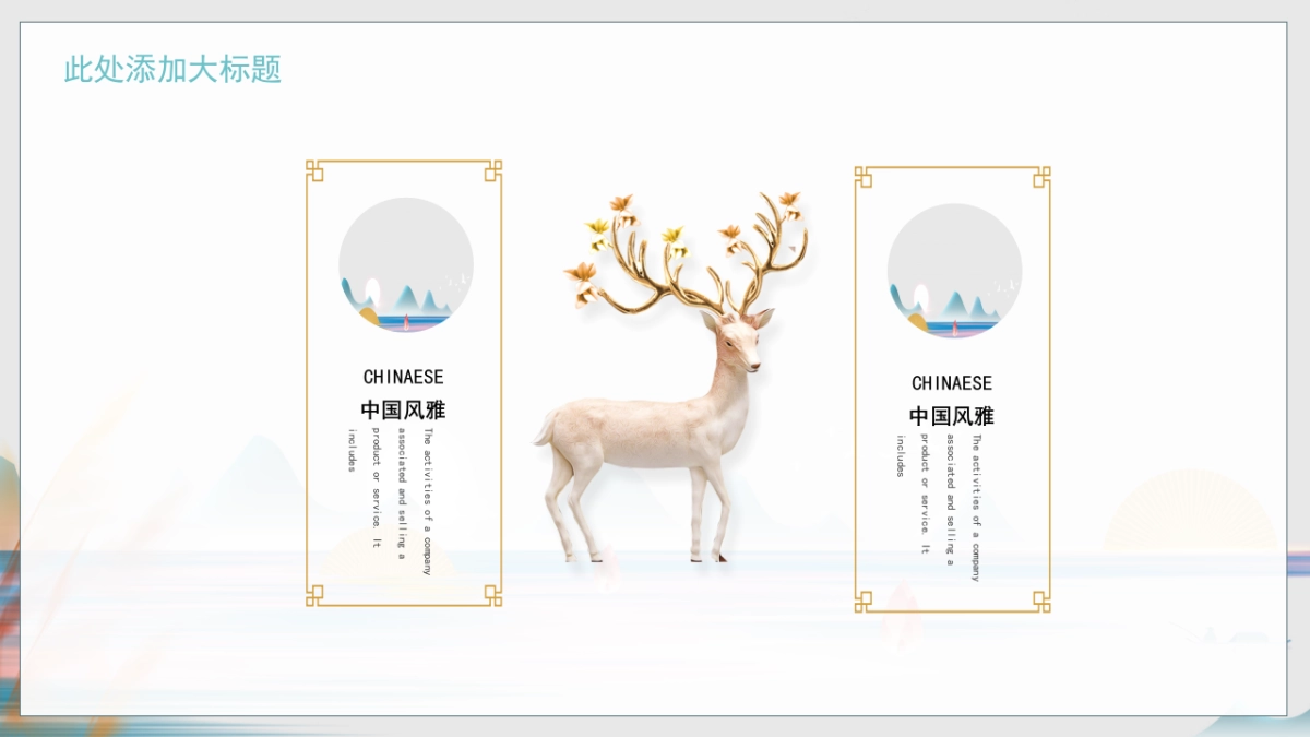 非遗文化PPT (68)_第5页