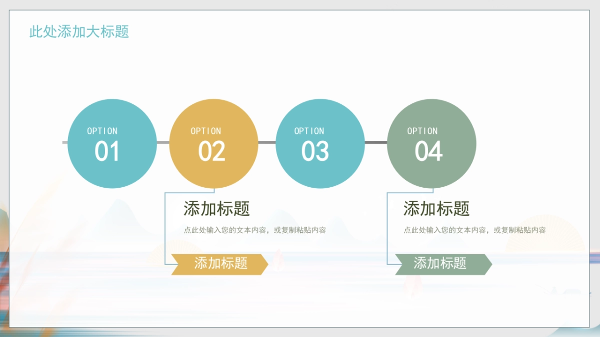 非遗文化PPT (68)_第8页