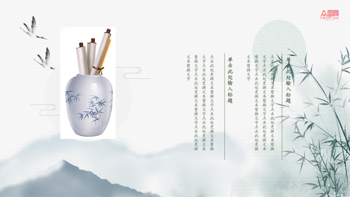 非遗文化PPT (71)_第10页