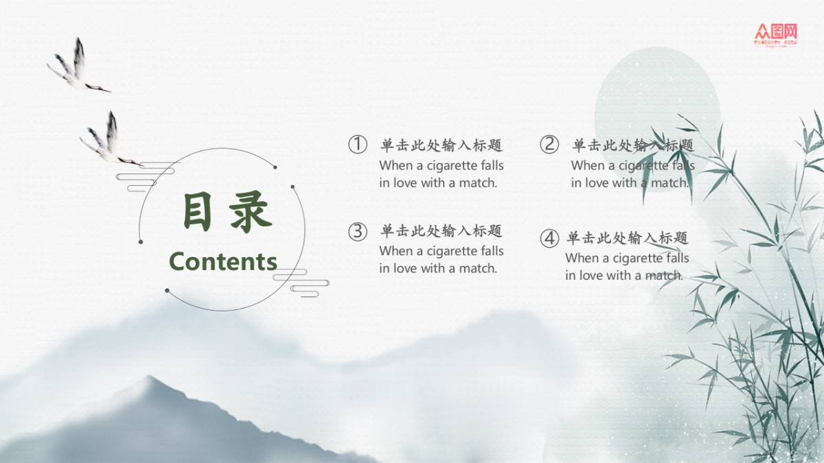 非遗文化PPT (71)_第2页