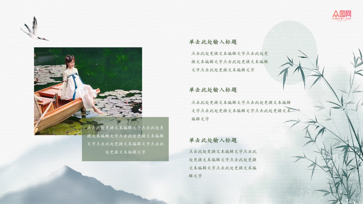 非遗文化PPT (71)_第3页