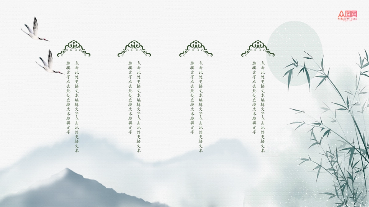 非遗文化PPT (71)_第4页