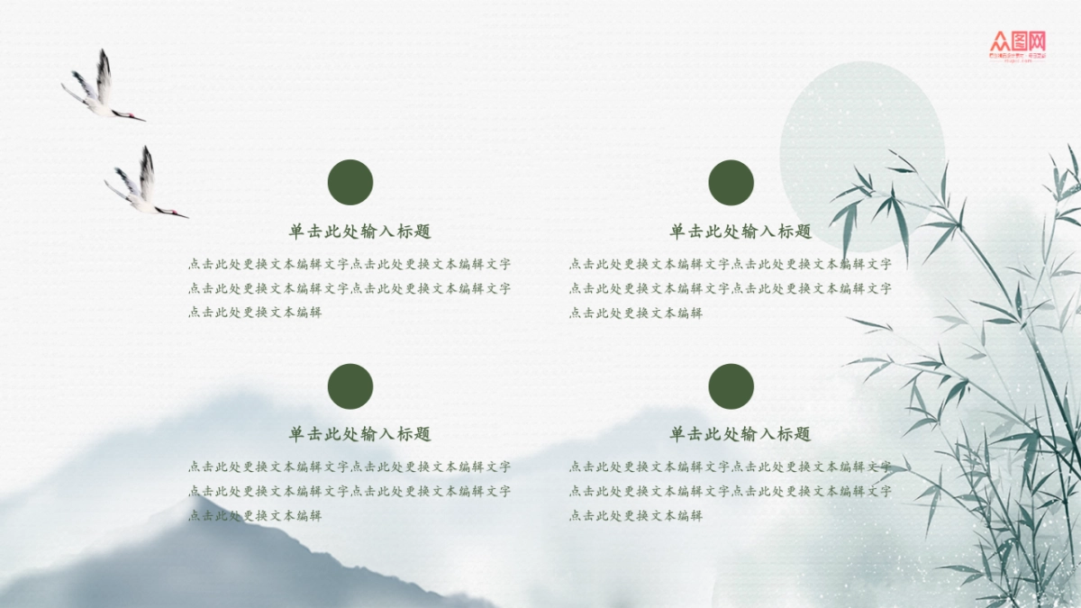 非遗文化PPT (71)_第5页