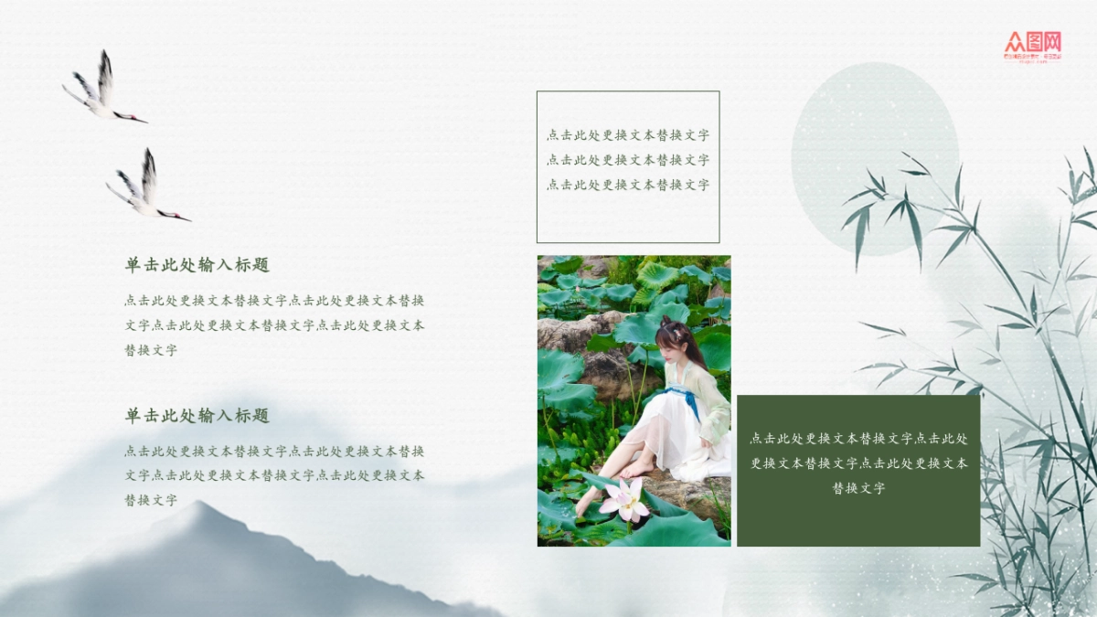 非遗文化PPT (71)_第6页