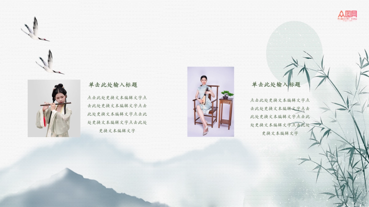 非遗文化PPT (71)_第7页