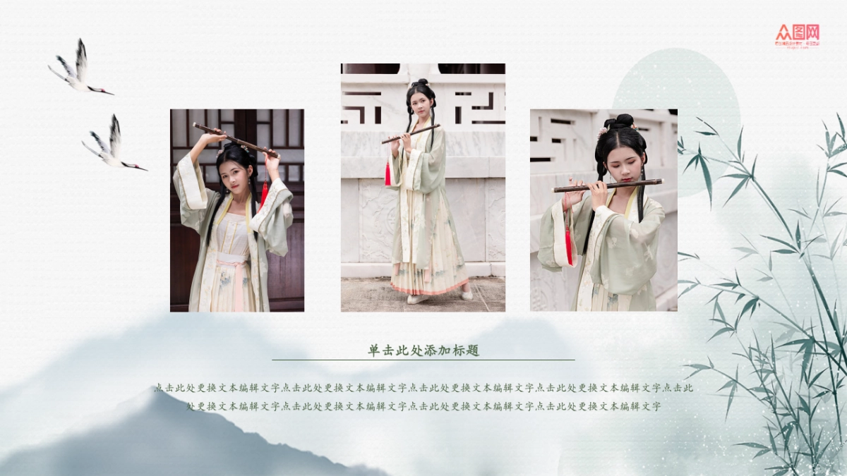 非遗文化PPT (71)_第8页