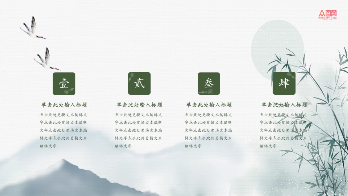 非遗文化PPT (71)_第9页