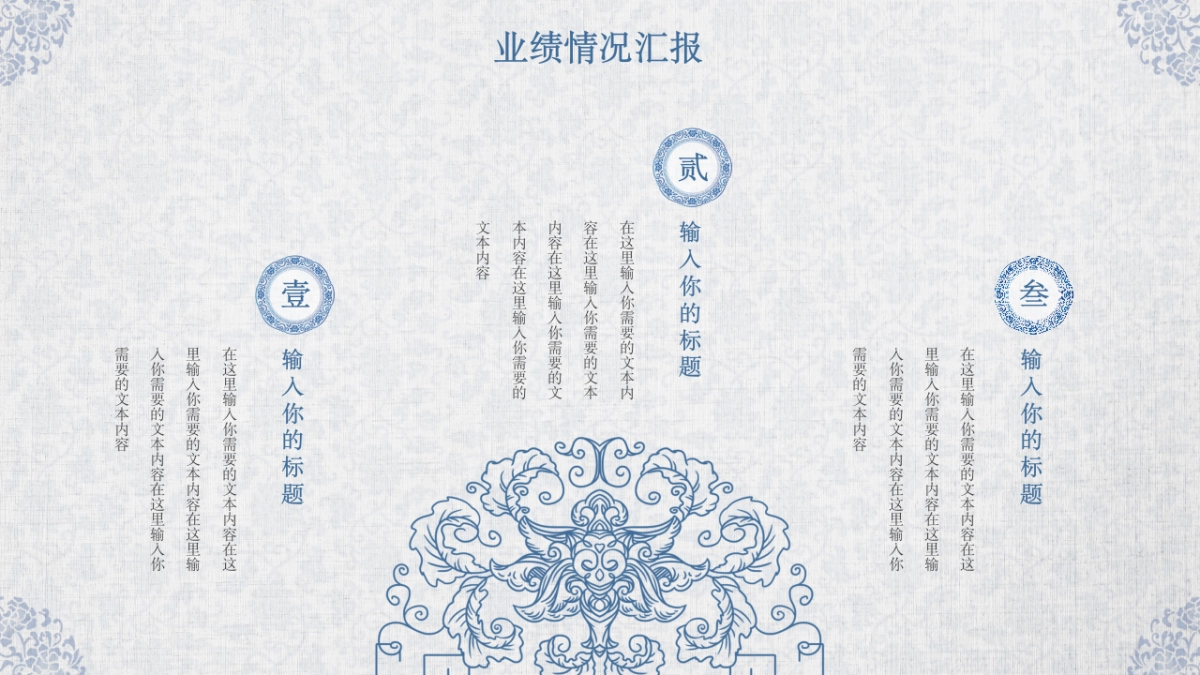 模板 (98)_第10页