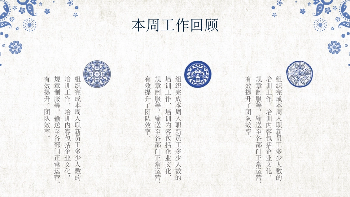 模板 (101)_第5页