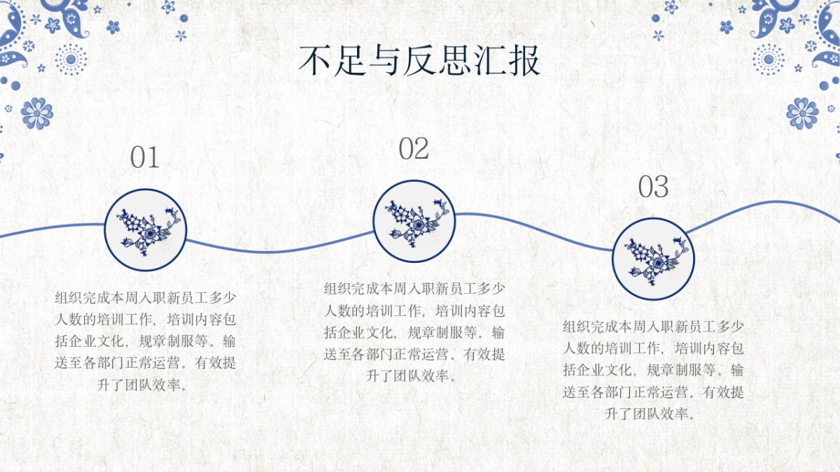 模板 (101)_第7页