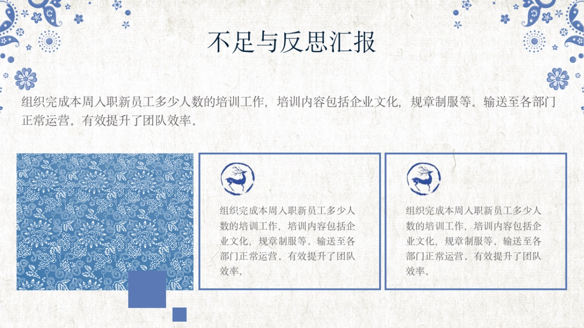 模板 (101)_第8页