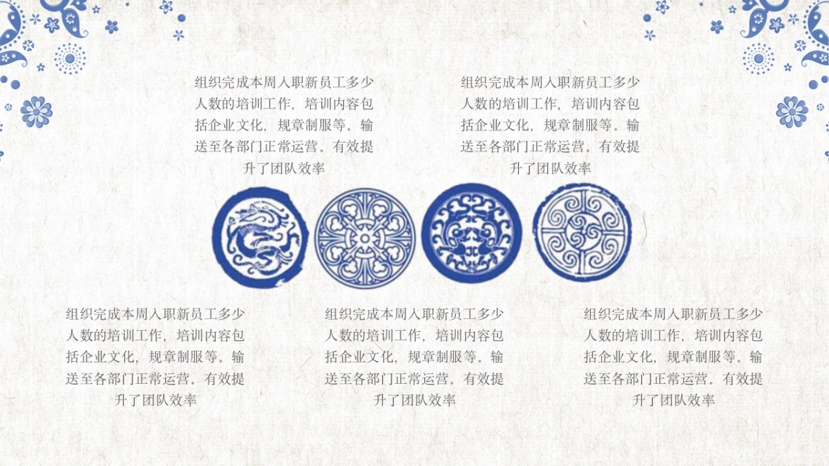 模板 (101)_第9页