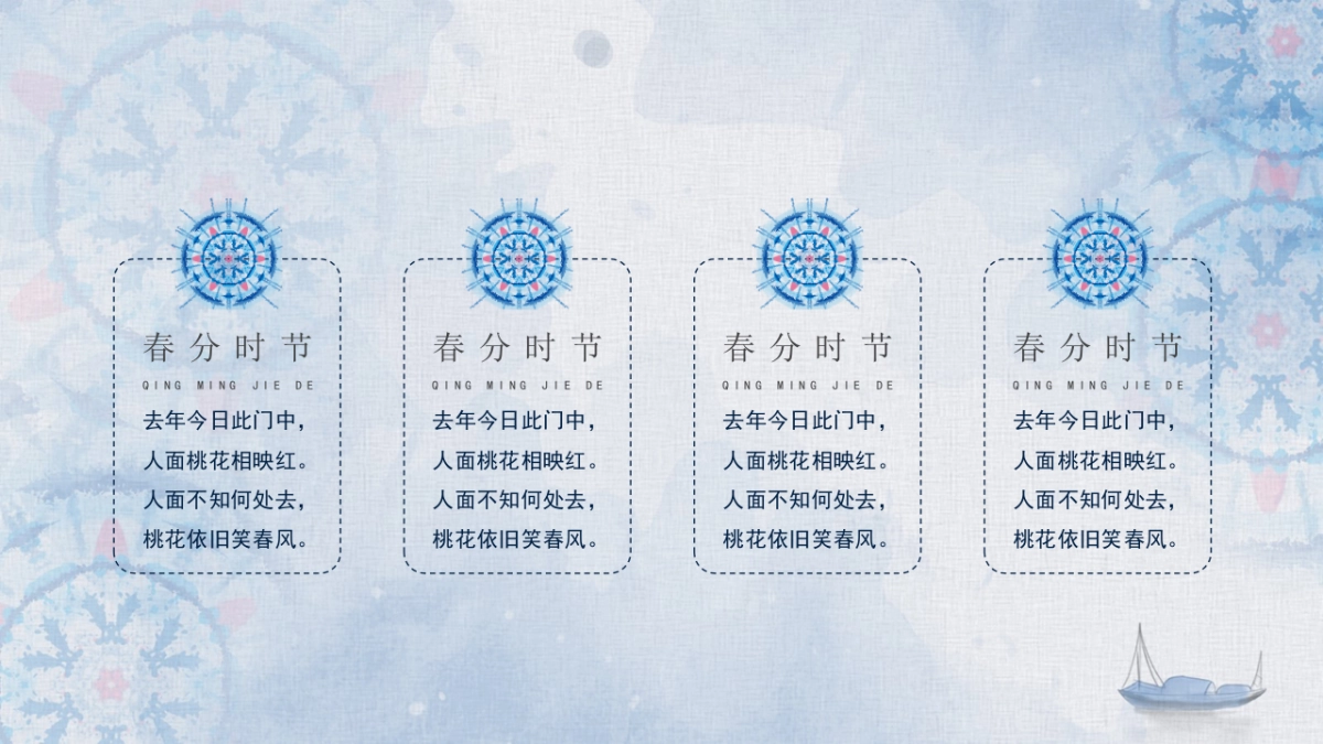 模板 (11)_第10页