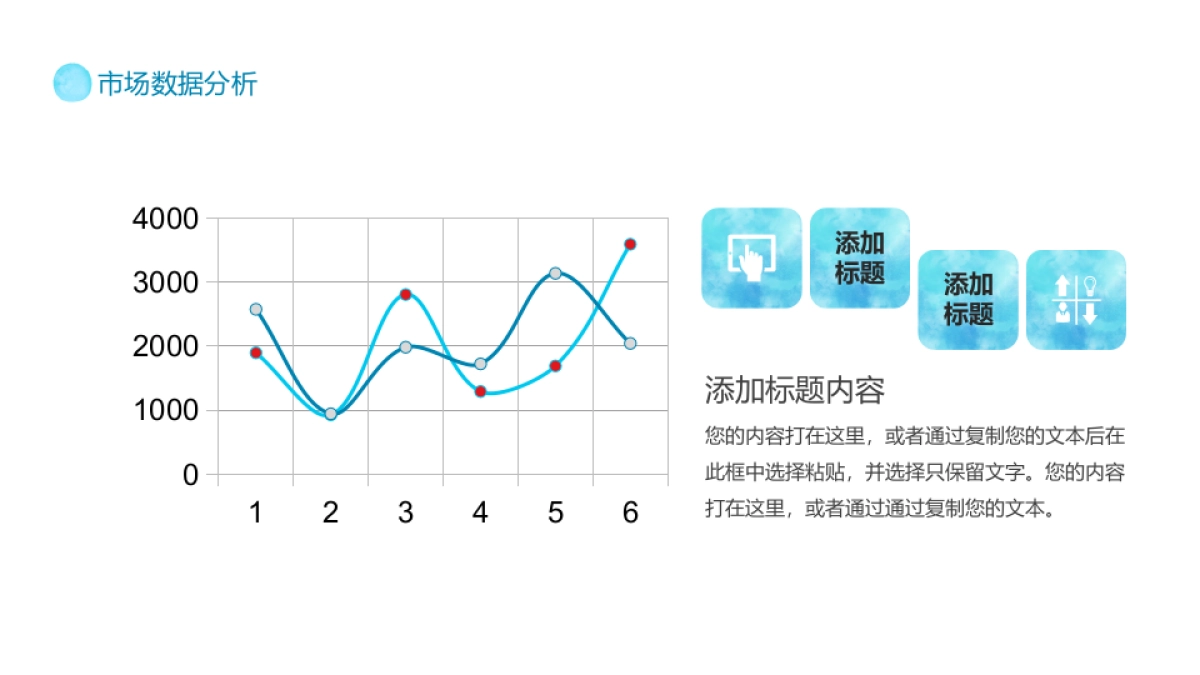 模板 (18)_第10页