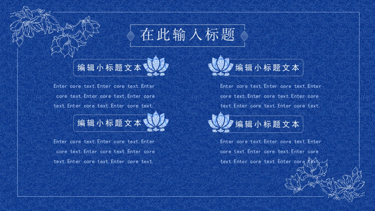 模板 (19)_第10页