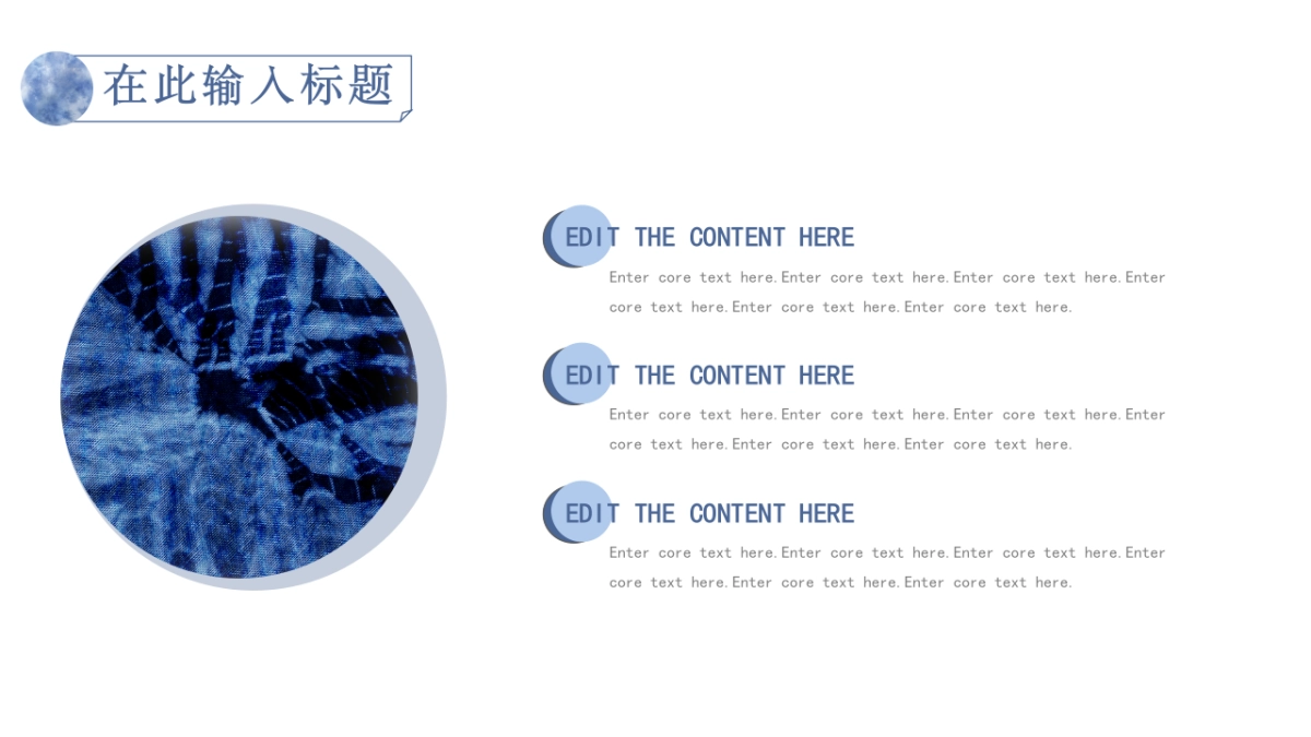 模板 (20)_第10页