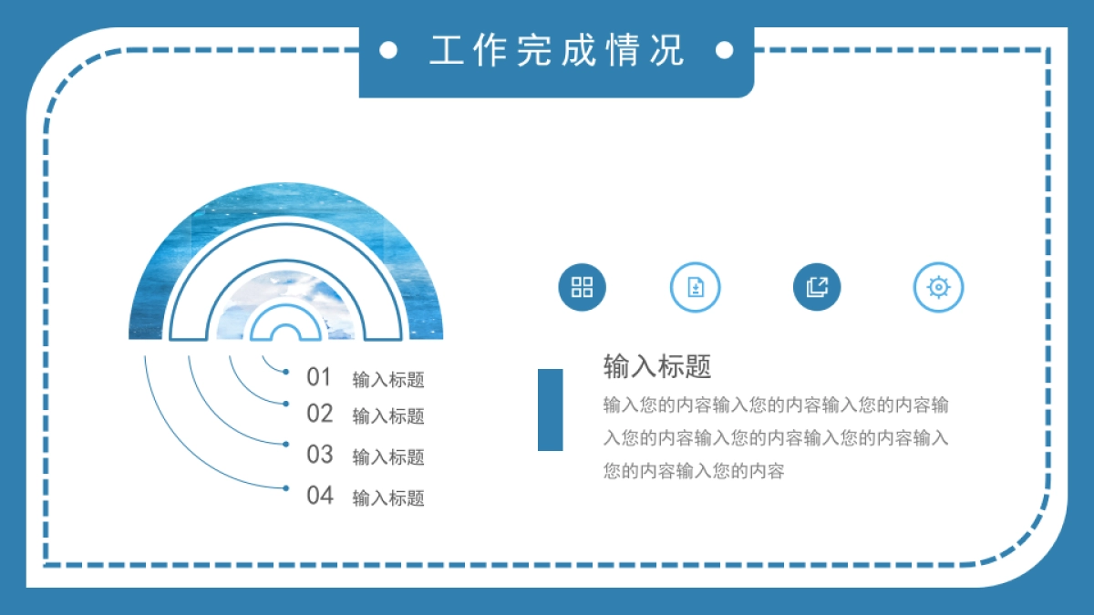 模板 (23)_第10页