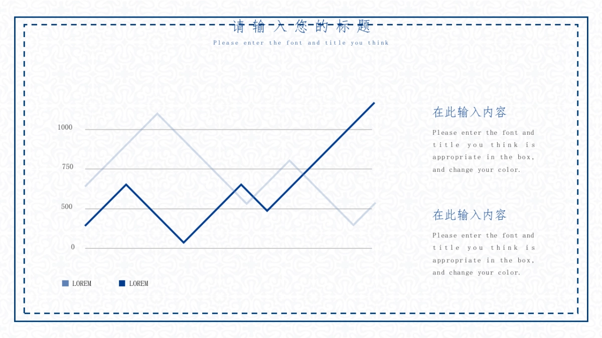 模板 (25)_第10页