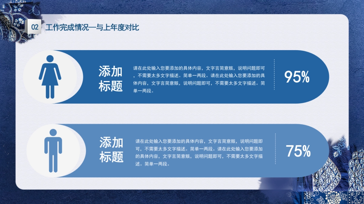 模板 (29)_第10页