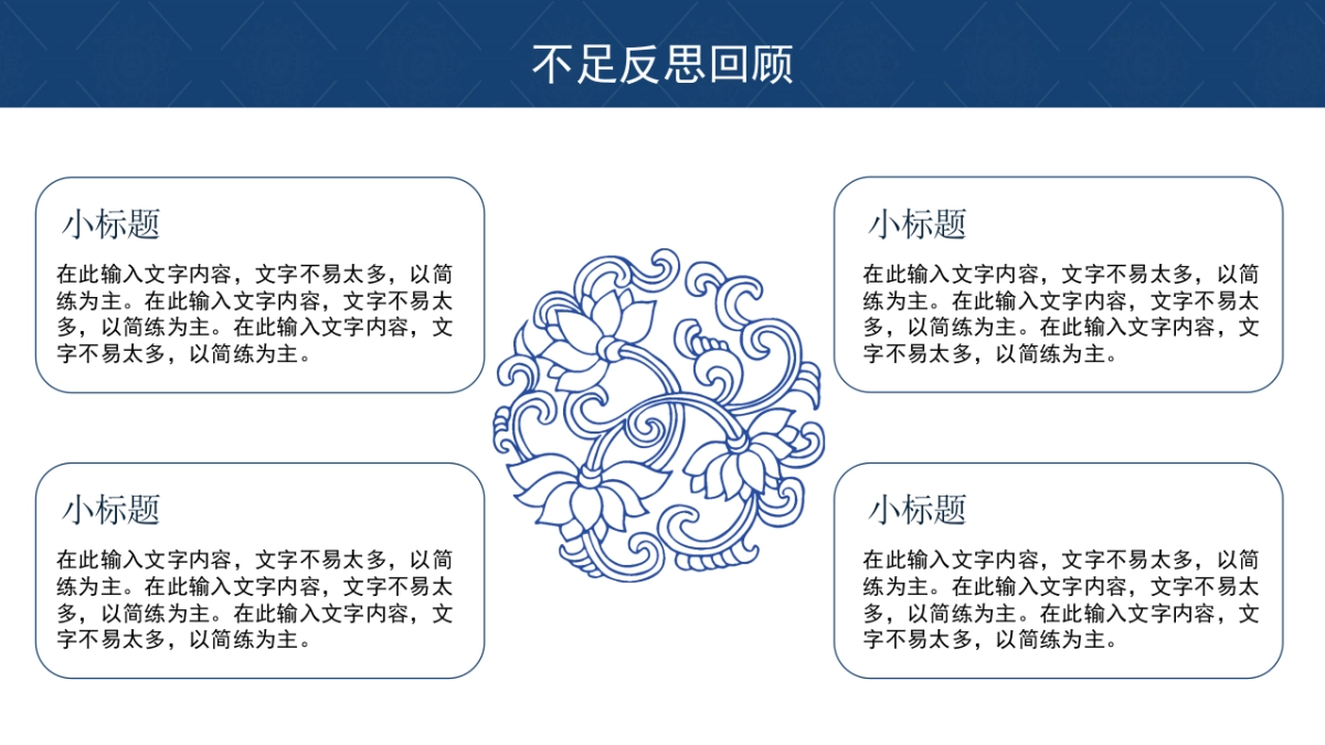 模板 (34)_第10页