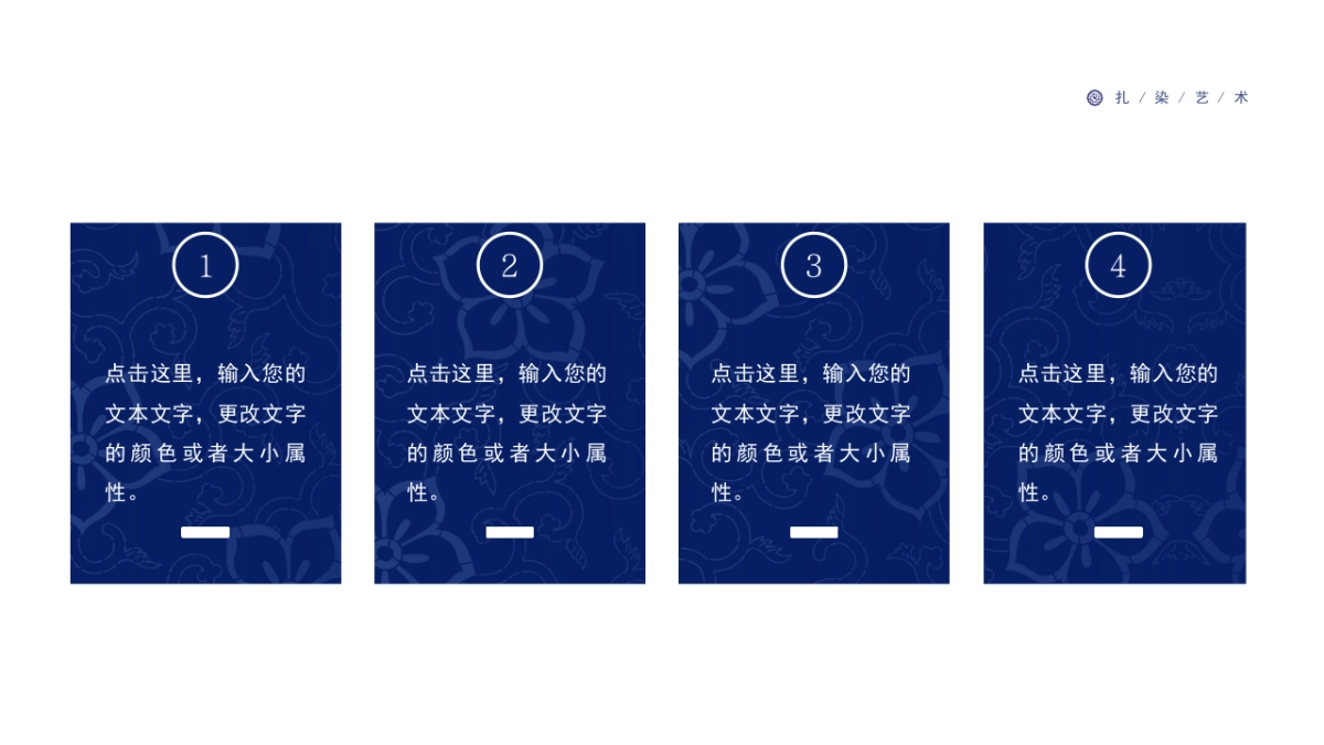 模板 (37)_第10页